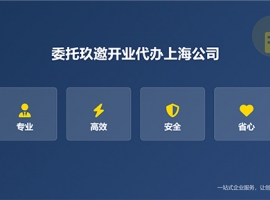 �����_�I(y��)���Ϻ���ɽ��˾ע���c����ӛ�~һվʽ��Q��������������I(y��)�p�b�������Ч����