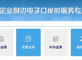 �Ϻ��k���M(j��n)�����Q(m��o)�׹�˾��Ҫ�k����Щ�Y�|(zh��)��