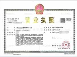 �Ϻ��мζ�������I(y��)�k�������ڄ�(w��)�ְ��Y�|(zh��)ȫ����