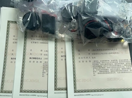 2026�Ϻ�ע��(c��)��˾Ҫ�������X���@���M(f��i)����Ύ�����_�[�����M(f��i)����