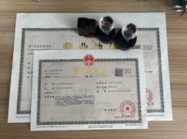 ������Ϻ����Q(m��o)�^(q��)ע��(c��)��˾��