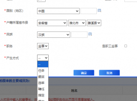 �Ϻ�ע��(c��)��˾�O(ji��n)�®a(ch��n)���ķ�ʽ����Щ������x��a(ch��n)����ʽ��