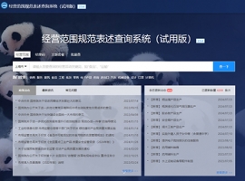 �Ϻ���˾��(j��ng)�I(y��ng)����׃�����̾W(w��ng)�ϲ�������