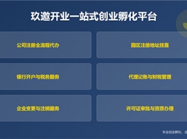 �Ϻ�ע��(c��)��˾���k�ĺ�̎��ʲô��