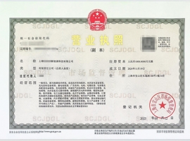 �Ϻ���ɽע�Թ�˾���ó��������_�I(y��)�����M(f��i)�ṩ�@�^(q��)��ַ��ȫ�̴��k