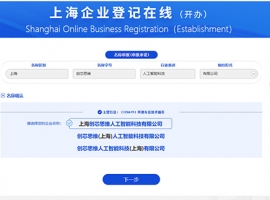 ôϺע(c)һ˹ܹ˾Ҫʲô