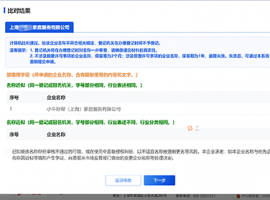 �Ϻ�ע��(c��)��������(w��)��˾�Y������c����Ԕ��