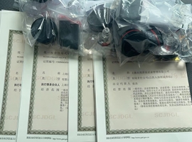 ��һ��ע�Թ�˾���x�����޹�˾߀�ǂ��w�����ã�