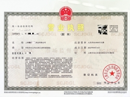 �Ϻ���ɽ�^(q��)�@�^(q��)���vע�Թ�˾����������