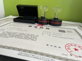 �Ϻ���˾ע�Գ�Ҋ���}���