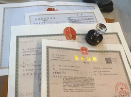 �Ϻ�������˾���Ҫ���k����(ch��ng)�؆᣿