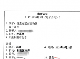 �Ϻ�ע�����Yȫ�Y�ӹ�˾���������Y��˾���Ϻ��O����˾������Σ�Registered foreign-f ...