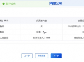 ��˾�I�I(y��)��(zh��)�����ȥ���O(ji��n)����(w��)��