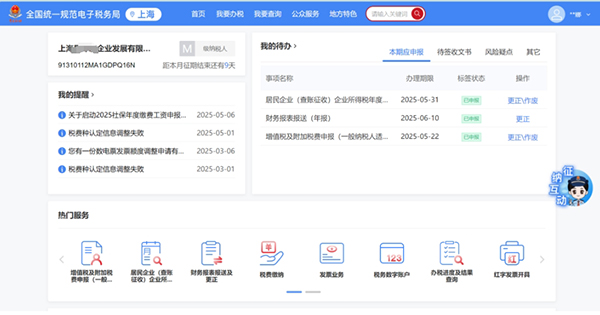 差額納稅的定義及應(yīng)用解析