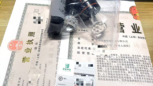 上海營業(yè)執(zhí)照申請條件及流程