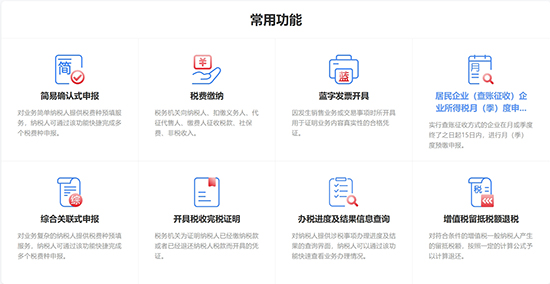 公司注冊下來多久要做稅務(wù)登記?