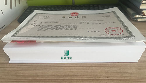 上海注冊(cè)文化傳播公司條件、資料和流程