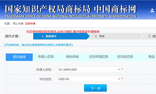 注冊公司后需要注冊公司商標(biāo)嗎?