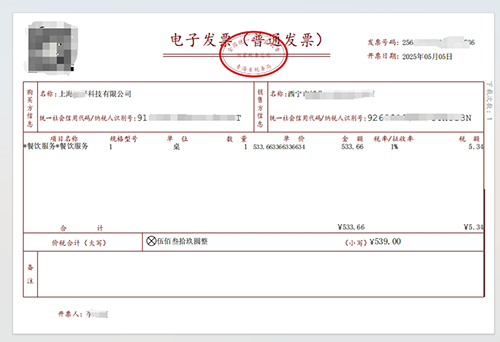 小規(guī)模納稅人開具1%的專票和3%的專票,對方如何進行進項抵扣?