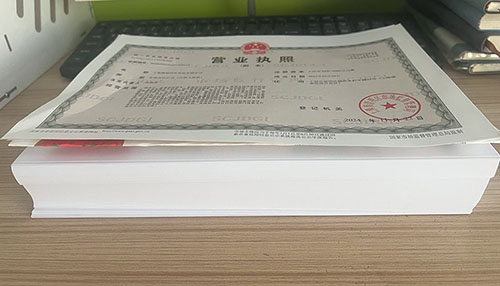 2025年上海注冊商貿公司流程(如何辦理商貿公司營業(yè)執(zhí)照)