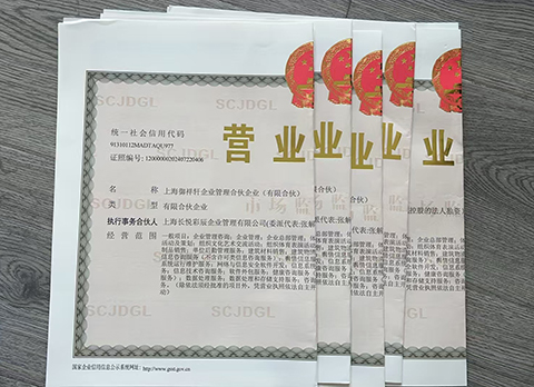 有限合伙企業(yè)設(shè)立條件詳解