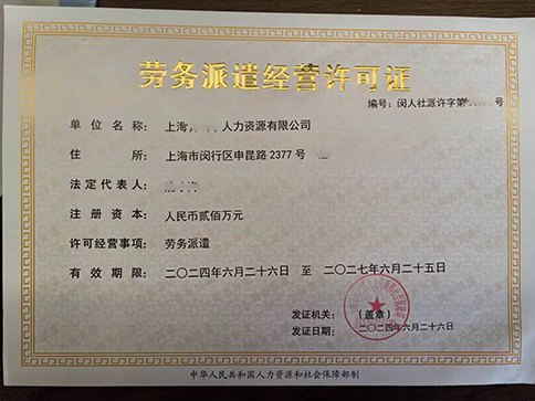 哪些行業(yè)暫不實(shí)行注冊資本認(rèn)繳制?