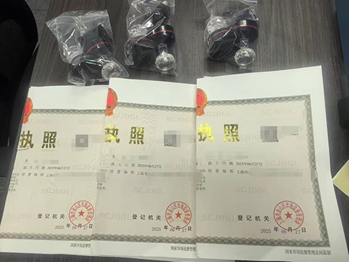 上海自貿(mào)區(qū)企業(yè)注冊(cè)要求和流程