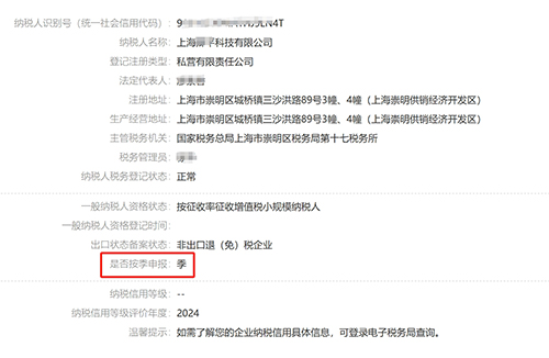 什么是小規(guī)模納稅人?小規(guī)模納稅人定義及特點(diǎn)解析
