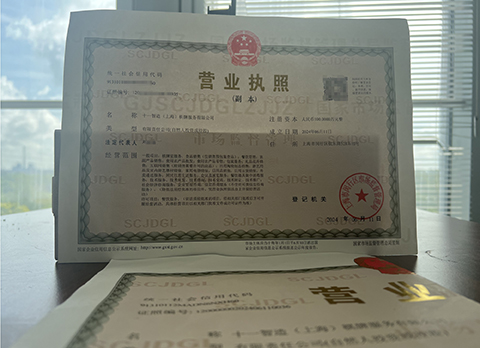 自然人獨(dú)資是個(gè)體戶嗎?