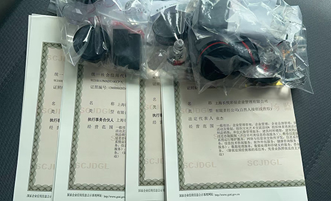 在上海如何高效的辦理電商營(yíng)業(yè)執(zhí)照?