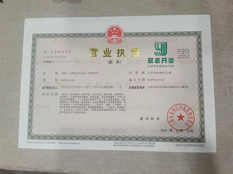 為什么說有限合伙企業(yè)是稅收透明體?