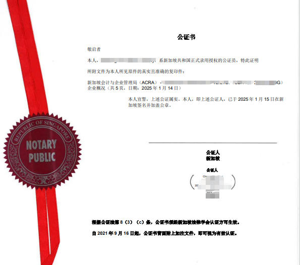 什么是海牙認(rèn)證,海牙認(rèn)證和公證認(rèn)證有什么區(qū)別?