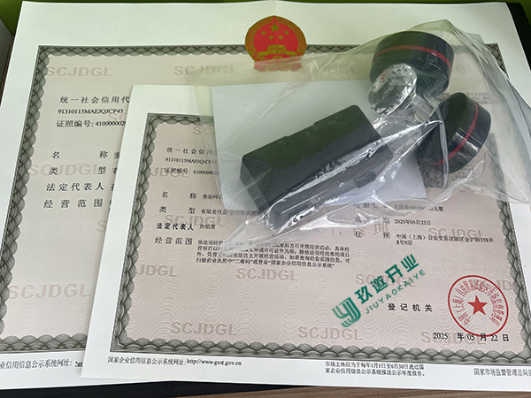 公司營業(yè)執(zhí)照丟失了怎么補(bǔ)辦?