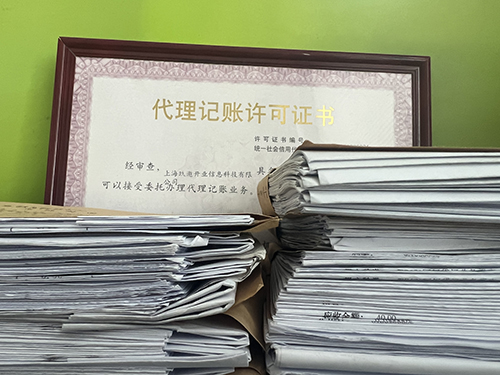 上海財(cái)務(wù)外包服務(wù)內(nèi)容有哪些?