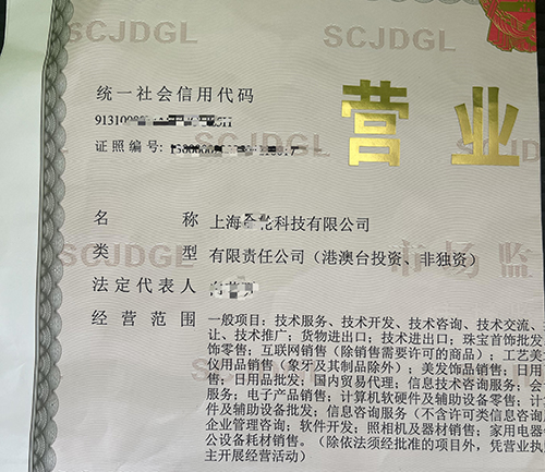 港澳臺投資非獨資是什么意思?