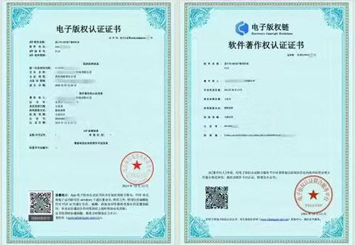 特許權使用費所得包含哪些?