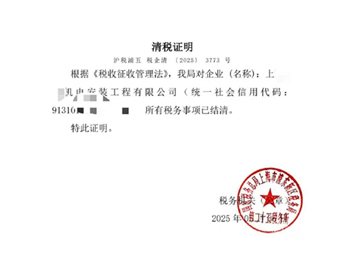 稅務(wù)注銷(xiāo)承諾制條件及流程