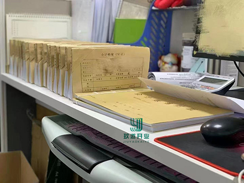 不應(yīng)作為可抵免境外所得稅稅額的情形?