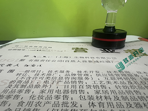 崇明注冊公司流程和費(fèi)用,崇明代辦注冊公司需要多少錢?