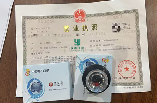 如何在上海注冊一家外貿(mào)公司?需要哪些資料和流程?