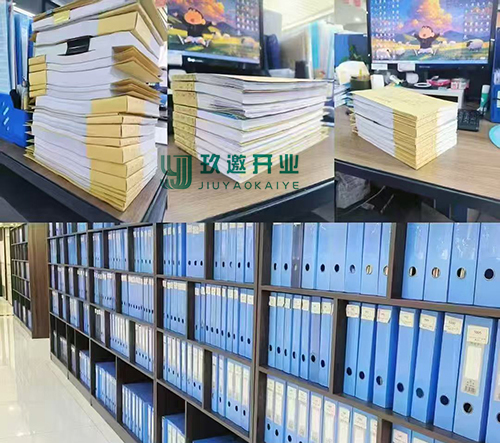 核定征收和查賬征收的區(qū)別