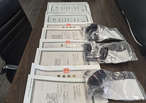 如何高效辦理上海營(yíng)業(yè)執(zhí)照