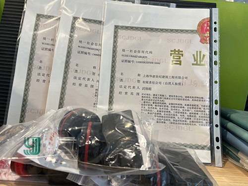 上海注冊公司所需材料、流程、費(fèi)用、時間