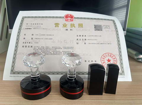 上海注冊公司必看:經(jīng)營范圍、注冊資本、公司名稱,一文搞定所有疑難雜癥!