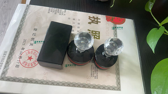 在上海注冊(cè)一家公司要多少錢?需要哪些流程?