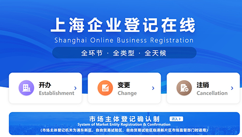 臨港自貿(mào)區(qū)文化傳媒公司注冊(cè)代辦流程與費(fèi)用