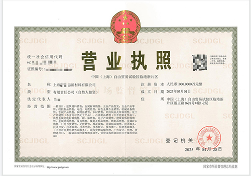 臨港自貿(mào)區(qū)注冊公司代辦費(fèi)用優(yōu)惠政策