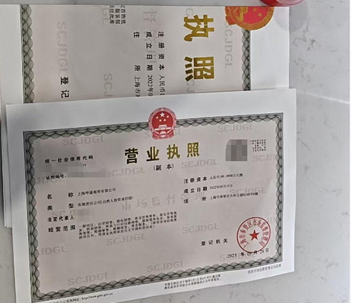 取消監(jiān)事,一個(gè)人也可以注冊(cè)公司啦