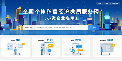 �Ϻ��o(w��)�k����ַ�����ע��(c��)С΢��I(y��)